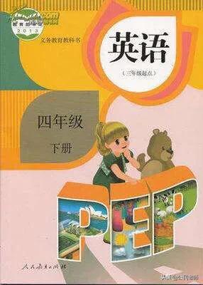 look怎么读，PEP四年级下册Unit4A部分详解