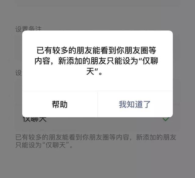 如何解绑电视红包中的微信号，电视红包怎么注销微信（这个长达9年的限制）