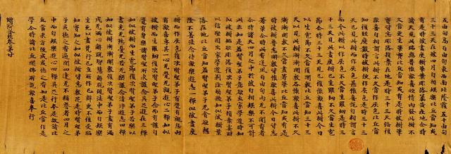 自性是什么意思，慧能六祖所说自性是什么意思（为什么佛祖说这个世界没有神）