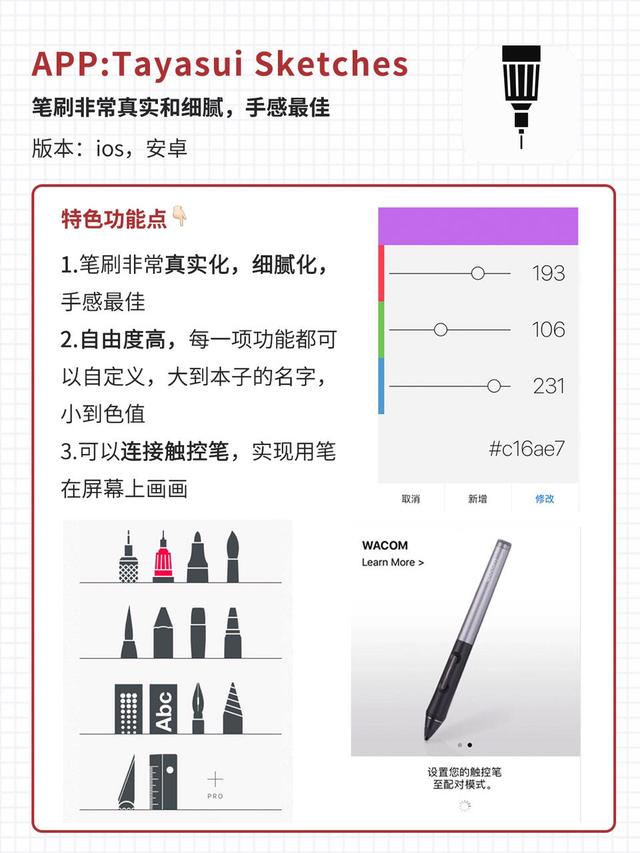 手机平面绘图软件，免费绘图软件都有哪些（免费好用的绘图软件）