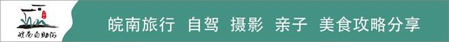 徽杭古道——初级徒步者的天堂，体验先人千年前的求生之路