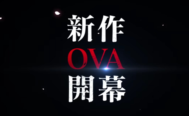 薄樱鬼第二季结局，薄樱鬼结局（《薄樱鬼》推出新作OVA）