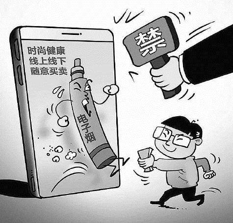 烟弹是什么，烟弹是什么东西图片（走私犯罪案件中“烟弹”界定的判断标准）