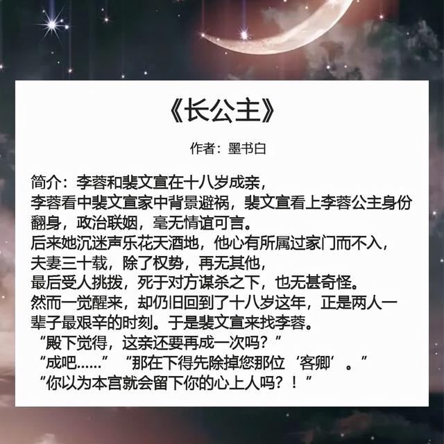 因误会分手破镜重圆的古言小说，古言小说破镜重圆推荐（一场等候多年的久别重逢）