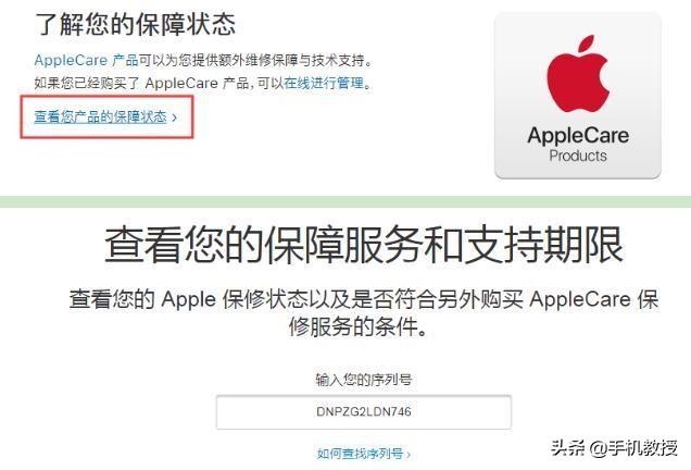 翻新机怎么辨别，如何辨别翻新机和原装机（这几招帮你轻松鉴别）