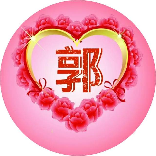 发射爱心biu~biu~biu~，微信头像，发射爱心biu~biu~biu~（30张精美心形图案）