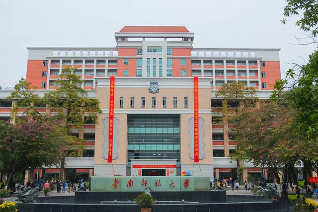 五大师范大学指的是哪五大，中国五大师范大学指的是哪五大（2021年高考生首选）