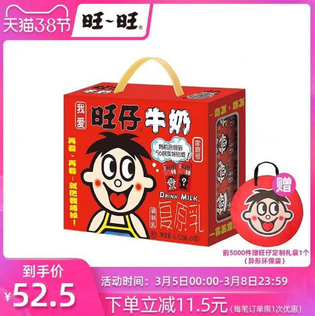 旺旺！，汪汪队立大功全集免费（旺旺开了家三甲医院图片）