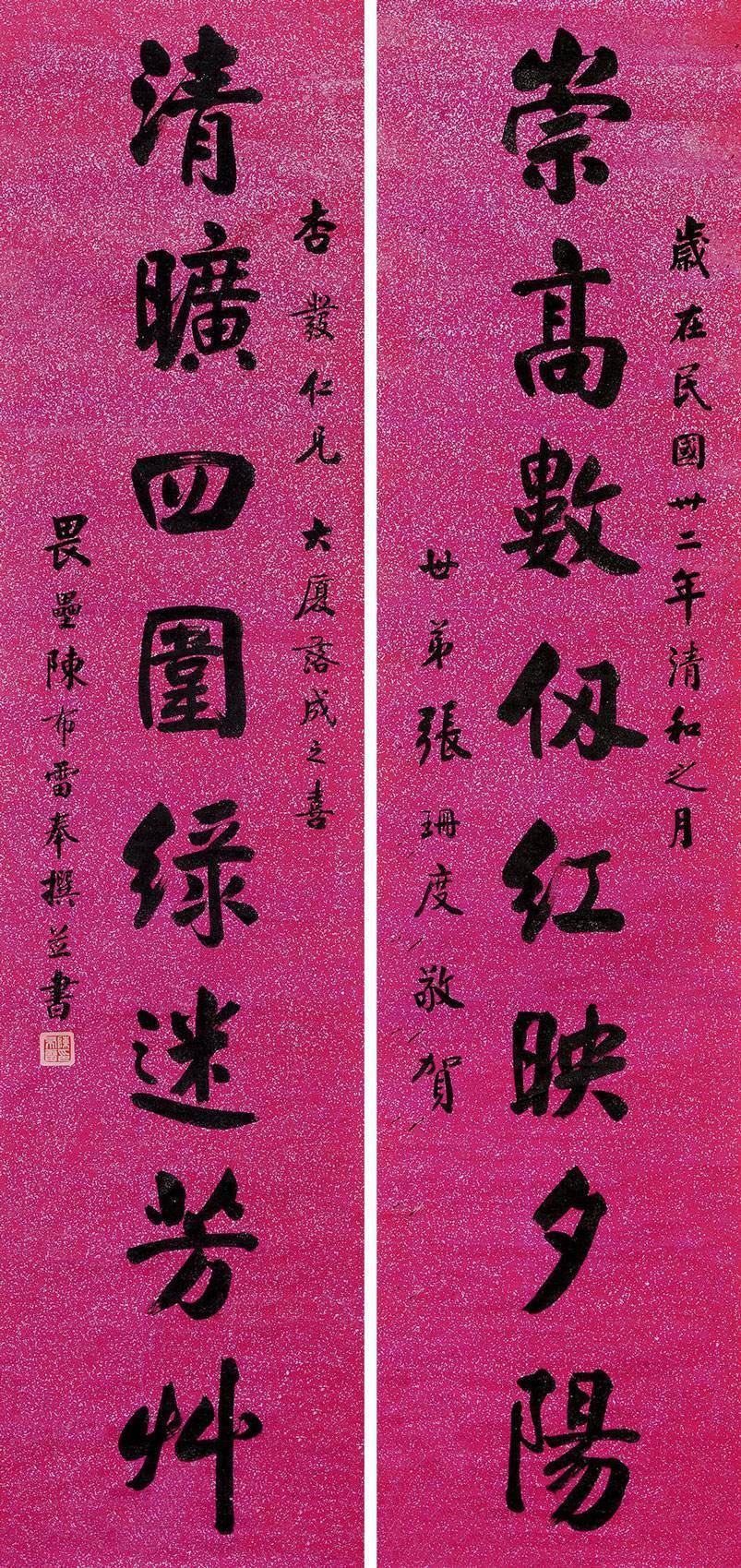 布雷先生简历(同是报社主笔) - 火句子