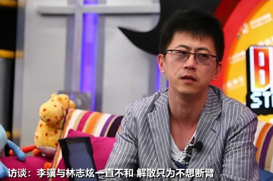 优客李林为什么解散，beyond三人发展情况（“老艺术家”林志炫的连环劈腿瓜）
