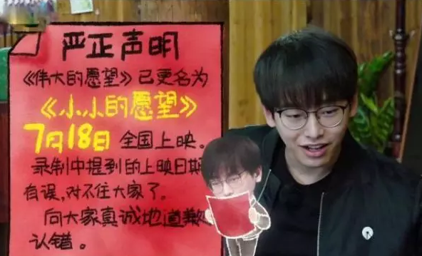 关于彭昱畅你不知道的事，争“番位”争到解约