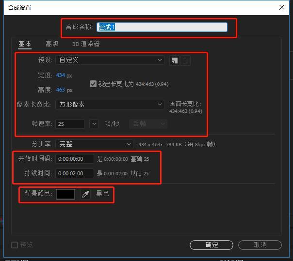 ae怎么剪切音频，怎么用ae剪音乐（适合0基础学习的AE动画小教程）