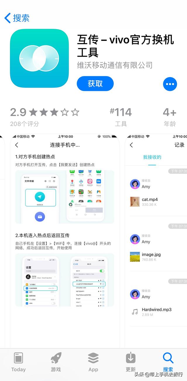 苹果相册怎么拼图，苹果手机怎么拼图在相册里（iPhone如何使用“隔空投送”互相秒传照片）