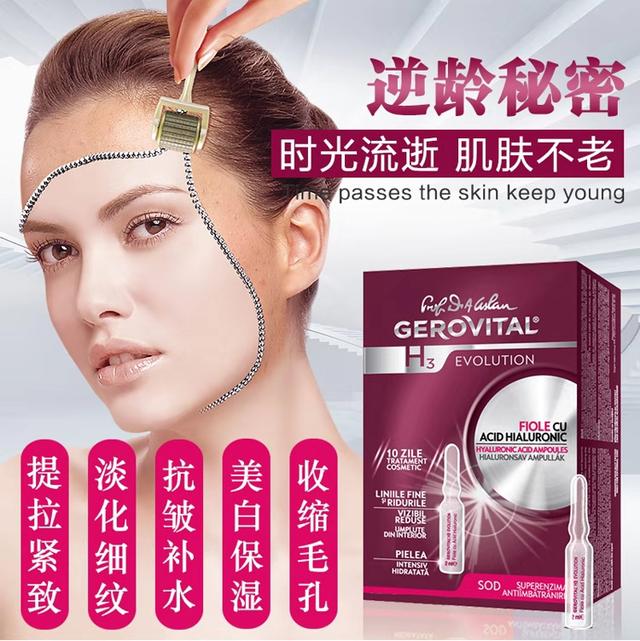 什么是玻尿酸，什么是玻尿酸天丝（你应该知道的玻尿酸常识）