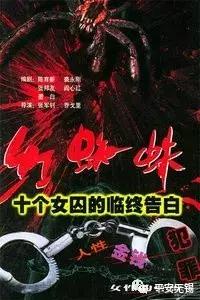 新警察故事五匪，新警察故事五匪用的武器（这些公安题材的影视剧你看过几部）