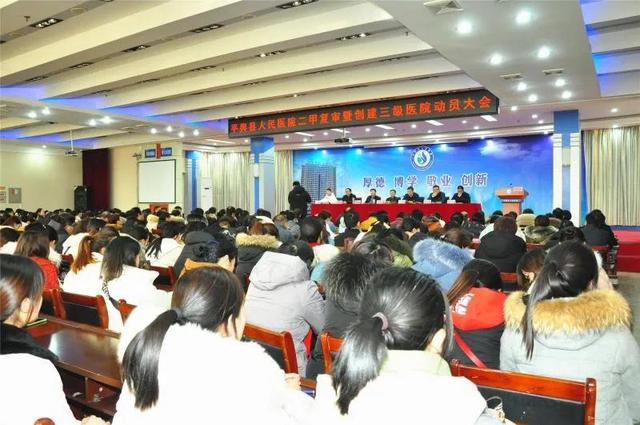 平舆县人民医院，平舆一高大面积感染（平舆县人民医院成功晋升“三级综合医院”）