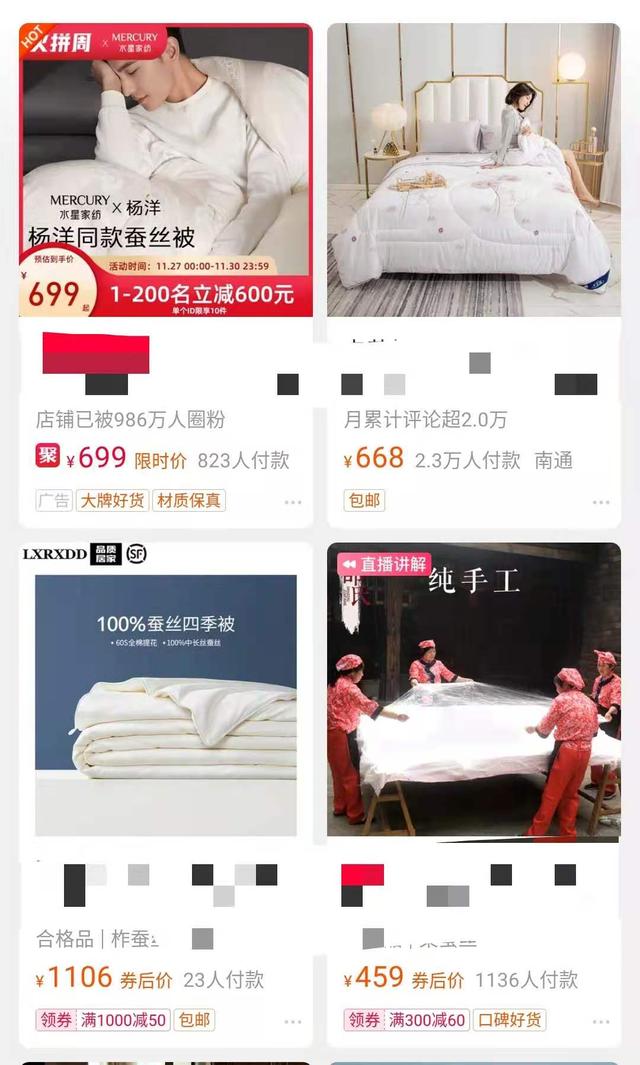 什么被子最保暖，什么被子最暖和（这款羽绒被一整晚恒温26℃）