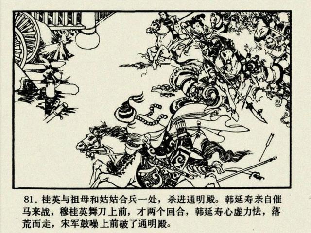 杨家将之大破天门阵，杨家将穆桂英大破天门阵19（湖南版《北宋杨家将》之七）