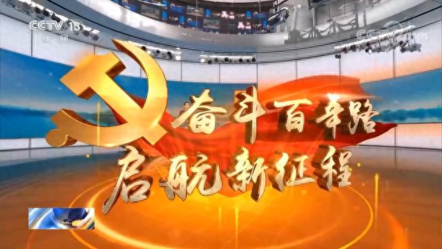 奋斗百年路 启航新征程 | 复兴之路上那个重迎知识和教育的春天