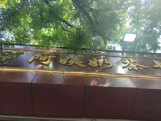 保定动物园里这几种动物特别有意思，保定市哪个动物园好玩（亲子逛吃逛吃逛吃~~）