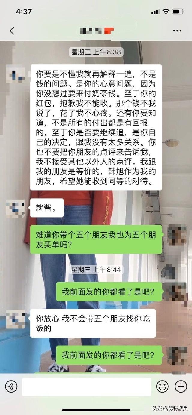 相亲第二次见面有戏吗，相亲多久见第二次面（和相亲对象第二次见面）