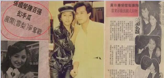 李莫愁有什么绯闻，“李莫愁”雪梨的火辣情史