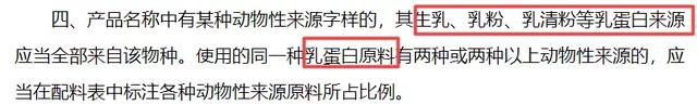 羊奶粉品牌排名，婴幼儿配方羊奶粉十大名牌排行榜（40款“纯羊”奶粉名单来了）