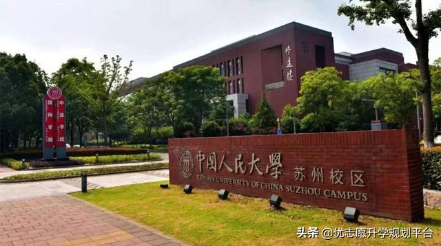 大连理工大学盘锦，大连理工大学盘锦校区简历（大学的分校、校区和本部有什么区别）
