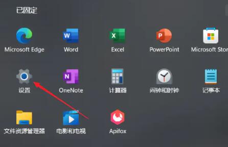 虚拟内存怎么设置最好win11，虚拟内存更佳设置方法