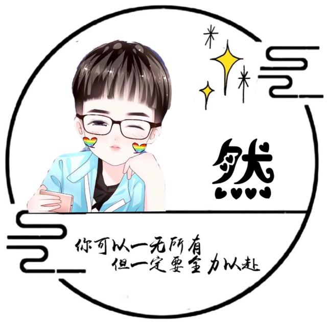 “我们终将上岸，阳光万里”，微信头像，“我们终将上岸，阳光万里”（取图「大集合95张】）