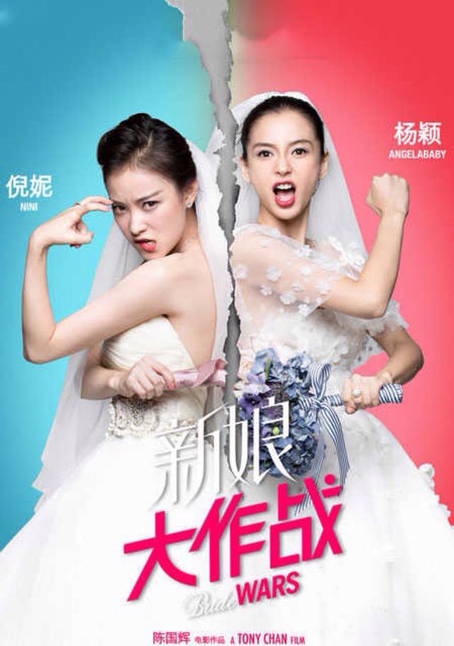 陈妍希主演的电影，陈妍希演的电视（陈晓陈妍希不知自己被当“主演”）