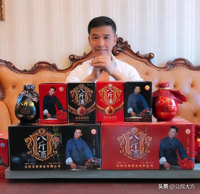 八斤酒坊是什么电视剧,八斤酒坊是什么电视剧里的(《刘家媳妇》里的"