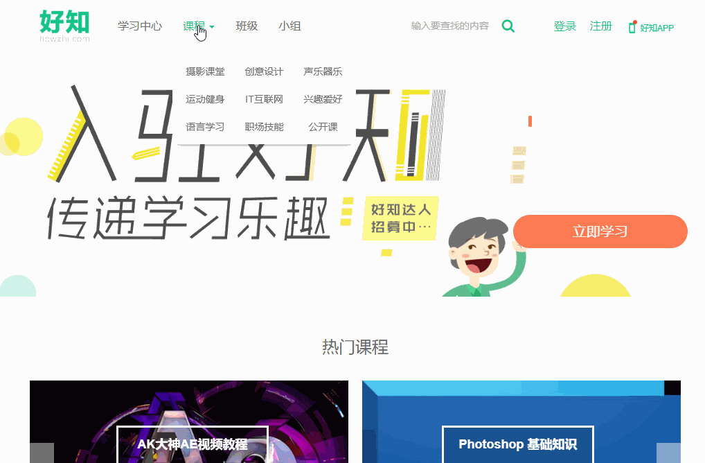 计算机学习网站，程序员不能错过的20个学习网站（大神偷偷收藏的7个自学网站）