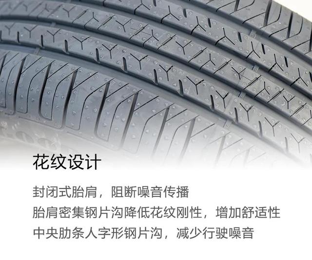 固特异久乘轮胎怎么样，我也算登上了月球