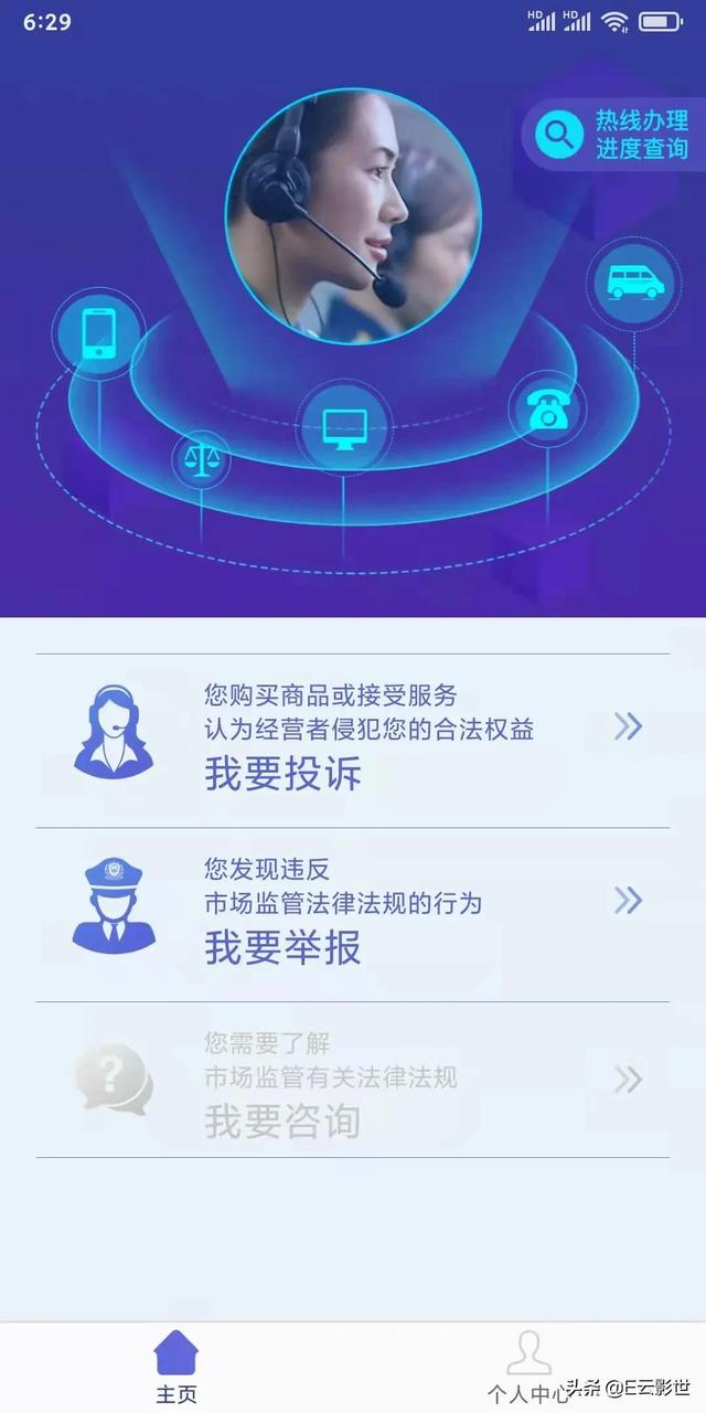 12315怎么投诉实体商家 12315可以投诉实体商家吗，12315怎么投诉实体商家（消费者维权小妙招……）