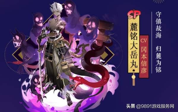 阴阳师四周年庆活动最新攻略，阴阳师四周年引来一波回忆杀