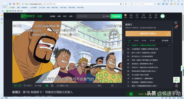 爱奇艺弹幕按钮不见了怎么办，爱奇艺网页弹幕开关怎么不见了（爱奇艺追剧怎么没有弹幕）