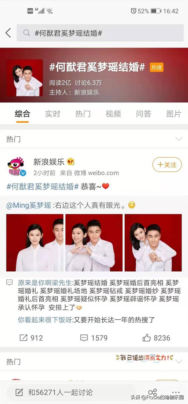 一字马怎么快速练成，怎样练一字马（收好这份一字马解锁秘笈）
