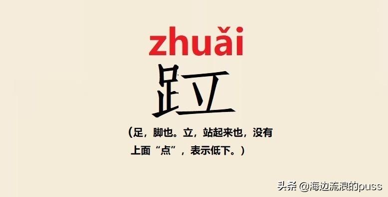 棒读是什么意思(捧读什么意思网络语言)