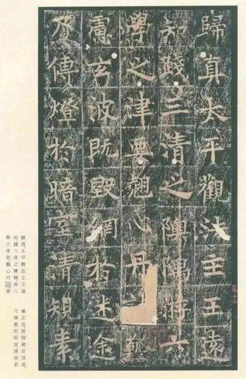 碑王什么意思，碑王是干什么的（盛唐巅峰书法之作）