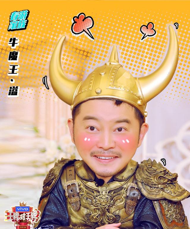 极限挑战沙溢是哪期，挑战极限沙溢是哪一期（叫醒方式梦回《极限挑战》）