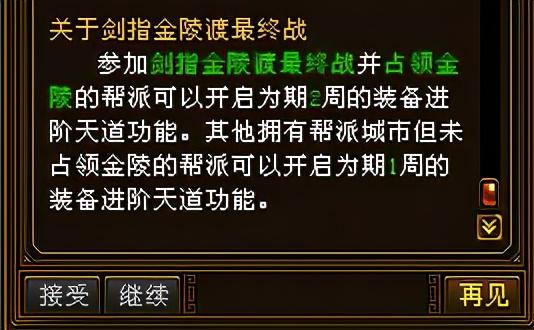 天龙八部紫薇灵魄获取途径，天龙八部紫薇灵魄怎么获得（天龙八部<新天外第三篇>）