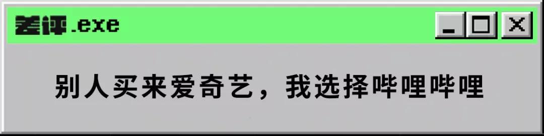 爱奇艺ipad版(ipad下爱奇艺为什么是手机版)