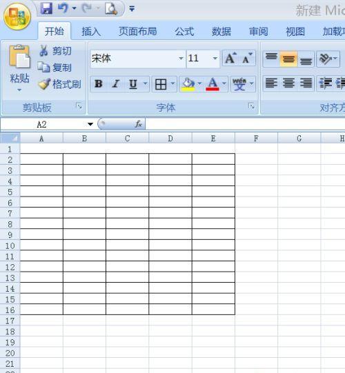 办公表格制作教程，word2010表格制作教程（如何使用电脑制作表格）