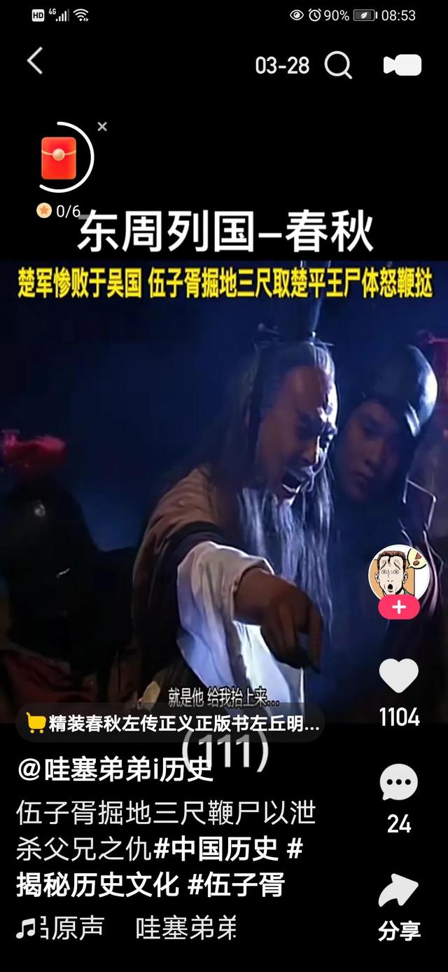 端午节的故事传说，端午节的故事传说带拼音（端午节的传说）