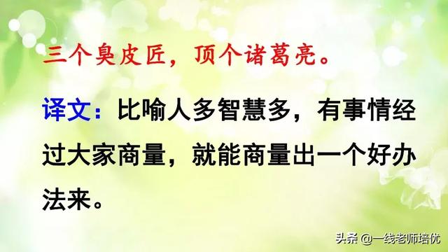 有事字的成语是什么,有“事”的成语(部编版小学语文三年级上册《语文园地四》重点知识+图文解读) 有事字的成语是什么,有“事”的成语(部编版小学语文三年级上册《语文园地四》重点知识+图文解读)