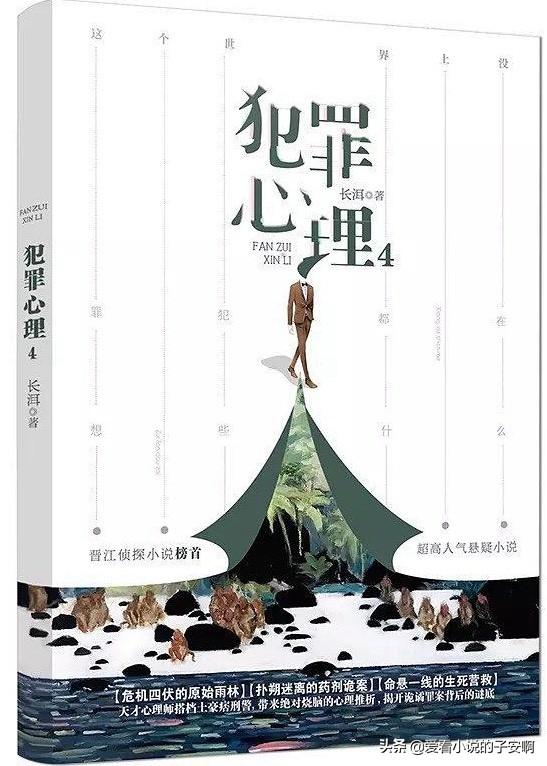 宋声声事件原型，宋声声（都希望能成为更好的人）