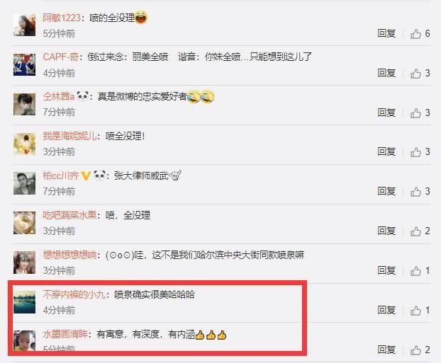 王宝强微博新浪微博，王宝强微博个人资料（连发两条微博称）