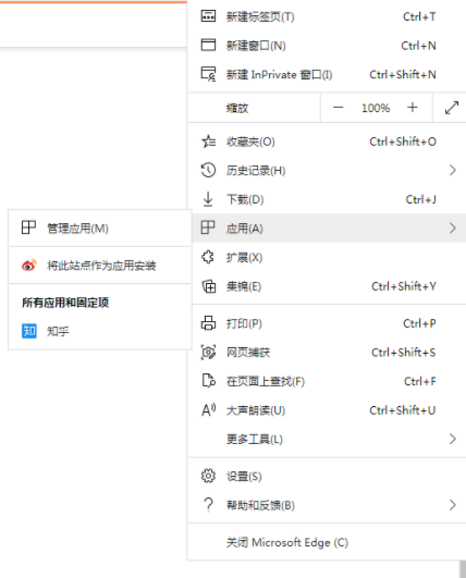 google的搜索浏览器叫什么，谷歌的搜索引擎叫什么（试用了Edge浏览器20分钟后）