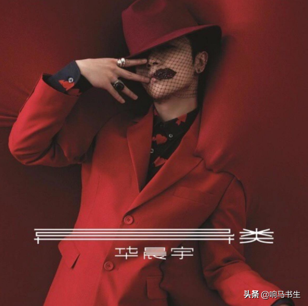 情书歌词，情书歌词克然（华晨宇的《地球之盐》）